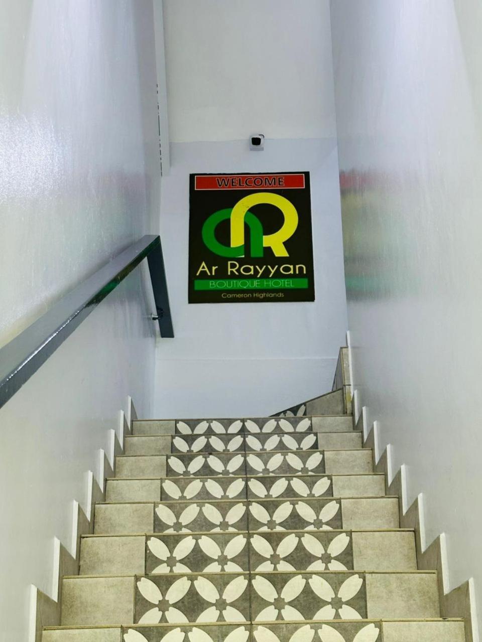Ar Rayyan Hotel تاناه راتا المظهر الخارجي الصورة